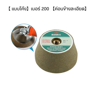 ล้อเจียรเพชร สำหรับเครื่องเจียรไฟฟ้า งานขัดโลหะและแต่งพื้นผิว ลูกหมู ขัดลบคม ขัดเหล็ก หิน และกระเบื้อง