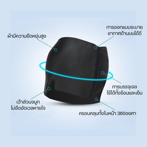 ผ้าปิดตาไฮโดรเจล ออกแบบเว้าให้พอดี ไม่อึดอัดเวลาหายใจช่วยการนอนหลับลึก เหมาะสำหรับผู้ที่นอนยากหรือมีแสงรบกวน