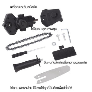 เลื่อยไฟฟ้าไร้สาย พกพาง่าย ใช้งานได้ทุกที่ ไม่ต้องพึ่งปลั๊กไฟ แรงตัดดี ตัดกิ่งไม้ได้รวดเร็ว โซ่ฟันคม คุณภาพสูง