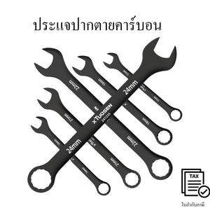 ประแจปากตาย หล็กคาร์บอน แข็งแรง รับแรงบิดสูง ประแจขันน็อต ไม่ลื่น จับน็อตแน่น งานช่าง ซ่อมรถ