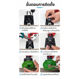 ฐานตั้งโต๊ะสำหรับสว่าน ก้านสั้น สำหรับงานตัด เจียร และขัด แบบก้านสั้น พร้อมลูกปืน รองรับงาน DIY