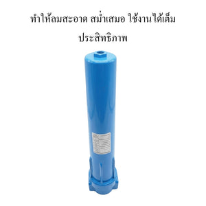 กระบอกกรองลมอัดอุตสาหกรรม พร้อมเกจวัดแรงดัน ΔP กรองน้ำ กรองฝุ่น ระบบลมโรงงาน เครื่องมือลม