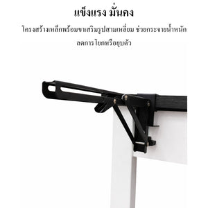 เหล็กฉากเสริมโต๊ะทำงาน แบบหนีบขอบโต๊ะ กลไกพับได้ แข็งแรงพิเศษ ปรับระดับได้ ใช้กับโต๊ะคอม โต๊ะพับ โต๊ะอเนกประสงค์
