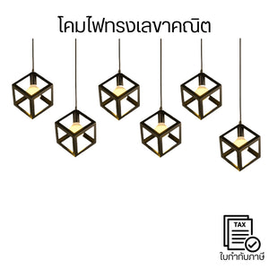 โคมไฟแขวนเพดานทรงเลขาคณิต วินเทจ แต่งบ้าน คาเฟ่ ร้านอาหาร สไตล์มินิมอล