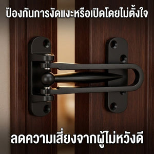 กลอนรูดประตูบานผลัก สแตนเลสแข็งแรง กลอนล็อกประตูบ้าน ประตูไม้ ประตูเหล็ก มีหลายสี ทนสนิม ใช้งานยาวนาน