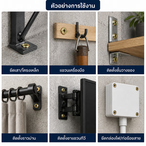 ชุดพุกเหล็กอิฐมวลเบา พุกสำหรับอิฐมวลเบา พุก+สกรู พุกโลหะ พุกโลหะยึดผนัง (ชุด10ชิ้น) แรงยึดเกาะสูง