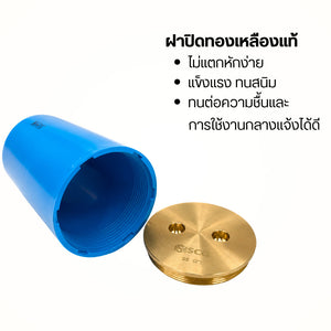 SCG ท่อสั้นฝาปิดเกลียวทองเหลือง สำหรับระบายน้ำ บ่อพัก ถังเก็บน้ำ งานประปา PVC แข็งแรง ทนสนิม ติดตั้งง่าย พร้อมฝาเกลียวทอ