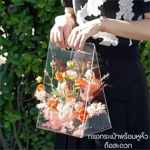 กล่องอะคริลิคใส่ดอกไม้ แบบถือได้ ทรงกระเป๋า ใสโชว์ช่อดอกไม้ สวยหรู โปร่งใส