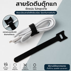 เคเบิ้ลไทน์แบบตีนตุ๊กแก สายรัดเวลโคร ใช้ซ้ำได้ สำหรับจัดระเบียบสายไฟ