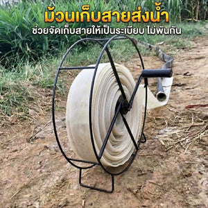 ล้อพันสายวัดน้ำการเกษตร แบบมือหมุน โครงเหล็กแข็งแรง ใช้กับสาย PE สายยาง รดน้ำสวน ฟาร์ม งานเกษตร
