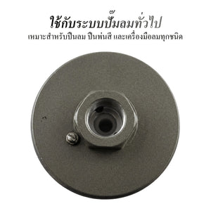 Air Filter ระบบลมอัด กรองน้ำและสิ่งสกปรก สำหรับงานช่างและโรงงาน ช่วยยืดอายุเครื่องมือลม ลดน้ำปนในระบบลมอุตสาหกรรม