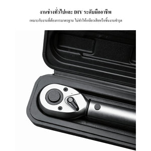 ประแจวัดแรงบิด Torque Wrench ปรับค่า Torque ได้ งานช่างมืออาชีพ ใช้ขันน็อตล้อ รถยนต์ เครื่องยนต์ โรงงาน