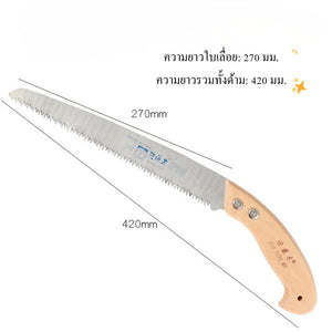 เลื่อยตัดน้ำแข็ง ใบเลื่อยคมพิเศษ ฟันหยาบ ด้ามไม้จับถนัดมือ เลื่อยมือสำหรับร้านอาหาร ร้านน้ำแข็ง แข็งแรงทนทาน
