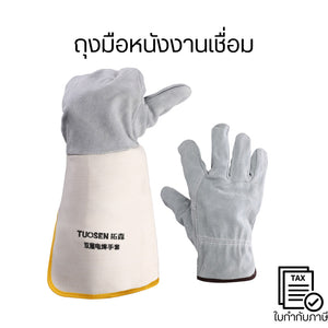 ถุงมือหนังช่าง หนังวัวแท้ กันความร้อน งานเชื่อม งานก่อสร้าง กันสะเก็ดไฟ ถุงมือเซฟตี้ จับเครื่องมือดี