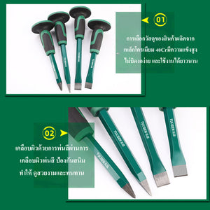 สิ่วสกัดปูน เหล็กสกัดคอนกรีต Masonry Chisel เหล็ก 40Cr ด้ามหุ้มยางกันลื่น พร้อมแผ่นกันมือ ใช้สกัดปูน อิฐ หิน