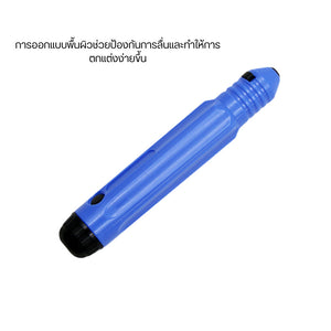 มีดตัดขอบพลาสติก / มีดลบคม-เก็บขอบ–ตัดเศษส่วนเกิน ใบมีดจะหมุนตามรูปทรง ทำให้ลบคมได้เรียบสวย ใช้งานได้ง่าย วัสดุคงทน