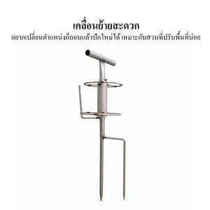 วงล้อลากสายยาง แบบปักดิน สแตนเลสแข็งแรง หมุนลื่น ไม่บิดสาย ใช้กับสายยางสวน งานเกษตร และระบบรดน้ำ