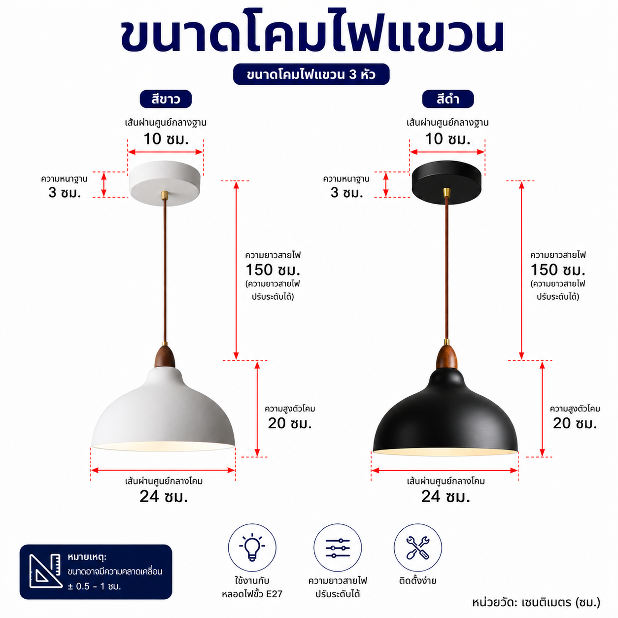 โคมไฟติดเพดานสไตล์มินิมอล 3 หัว โมเดิร์น สำหรับห้องนั่งเล่นและโต๊ะอาหาร ดีไซน์เรียบหรู แสงอบอุ่น
