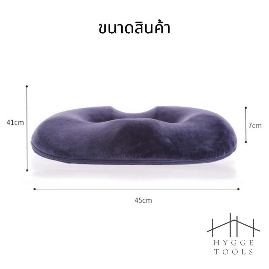 เบาะรองก้นแผลริดสีดวง หมอนโดนัทรองนั่ง หมอนเมมโมรีโฟม เบาะนั่งหญิงตั้งครรภ์หลังผ่าตัด