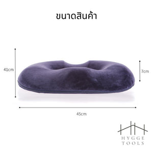 เบาะรองก้นแผลริดสีดวง หมอนโดนัทรองนั่ง หมอนเมมโมรีโฟม เบาะนั่งหญิงตั้งครรภ์หลังผ่าตัด