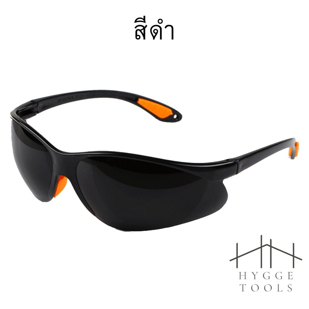 แว่นตาเซฟตี้ แว่นตากันแแสงUV แว่นตากันสะเก็ด แว่นตากันฝุ่น แว่นตา