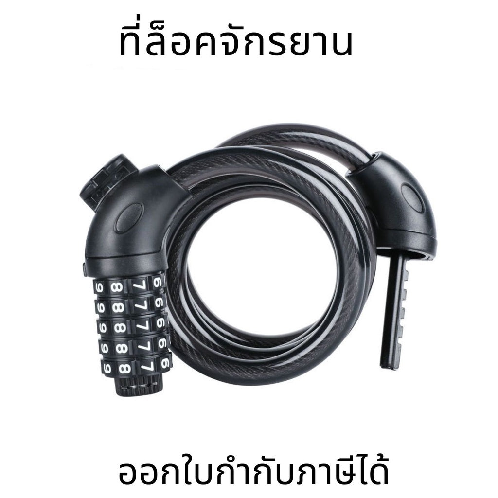 ล็อคจักรยานเสือภูเขาห้าหลักป้องกันการโจรกรรมอุปกรณ์ขี่ข้ามพรมแดนรถยนต์ไฟฟ้ารหัสผ่านล็อคลวด