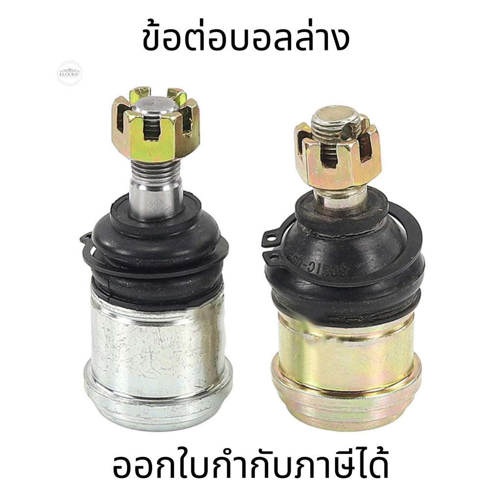 อะไหล่รถยนต์ อะไหล่ก้านลูกหมาก แบบเปลี่ยน สําหรับรถจักรยานยนต์  ATV 50cc 90cc 110cc 125cc 250cc