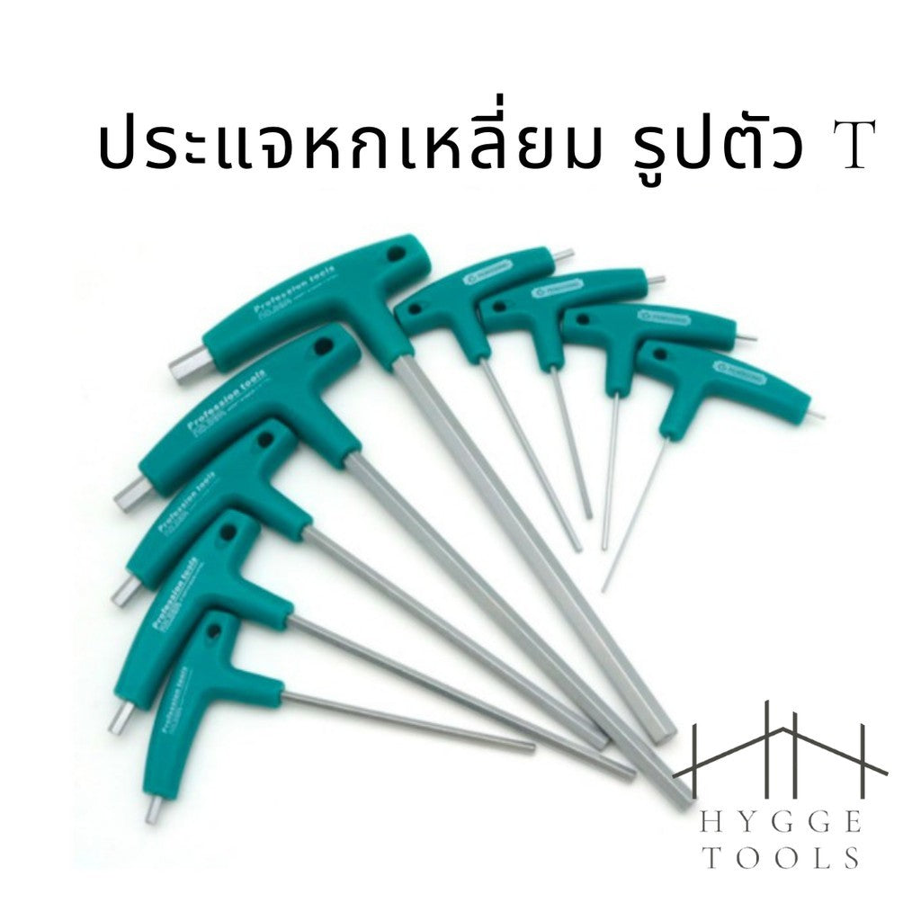 ชุดประแจหกเหลี่ยม ประแจหกเหลี่ยมตัวที ด้ามจับประแจหกเหลี่ยม ประแจที บล็อกตัวที พร้อมกระเป๋า 9 ชิ้น และ 6 ชิ้น