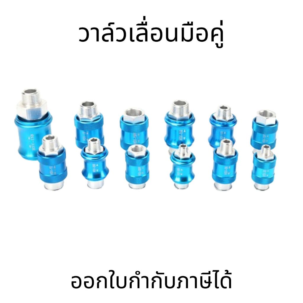 HSV วาล์วเลื่อนมือ วาล์วกล วาล์วเลื่อน สวิตช์นิวแมติก ตัวกรองส่วนประกอบนิวเมติก สวิตช์แมนนวล วาล์วดันมือ