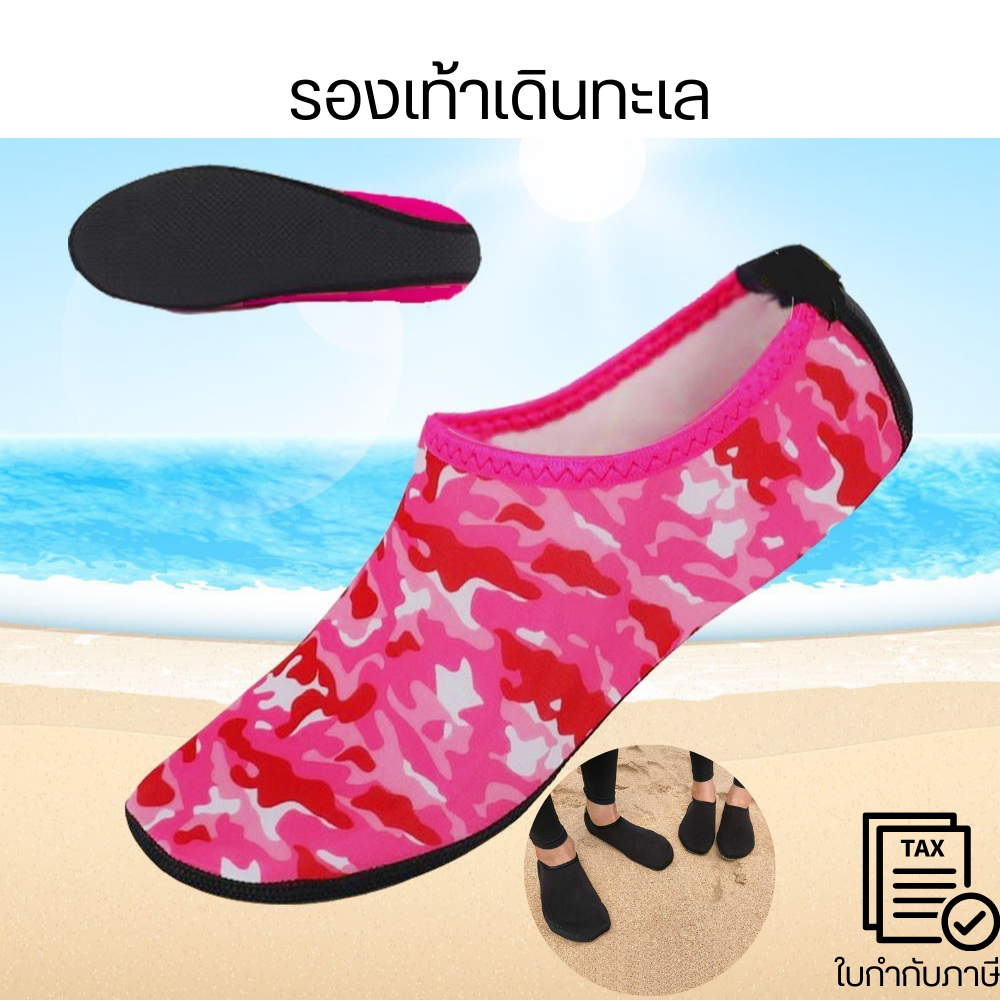 รองเท้าเดินทะเล ว่ายน้ำ เล่นเซิร์ฟ เดินชายหาด สวมใส่สบายเท้า กันลื่น แห้งเร็ว สําหรับผู้หญิง และผู้ชาย