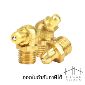 หัวอัดจารบีทองเหลือง M6 M8 M10 M12 1/8" 1/4" ตรง งอ 45 งอ 90 หัวงอหัวตรงหัวอัดจาระบี Brass Grease Nipple หัวอัดทองเหลือง