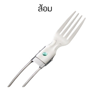 ช้อนพกพา ส้อมพกพา มีด ช้อนสแตนเลส อเนกประสงค์
