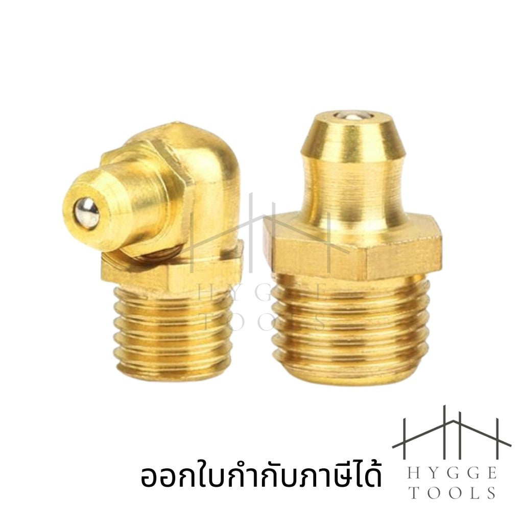 หัวอัดจารบีทองเหลือง M6 M8 M10 M12 1/8" 1/4" ตรง งอ 45 งอ 90 หัวงอหัวตรงหัวอัดจาระบี Brass Grease Nipple หัวอัดทองเหลือง