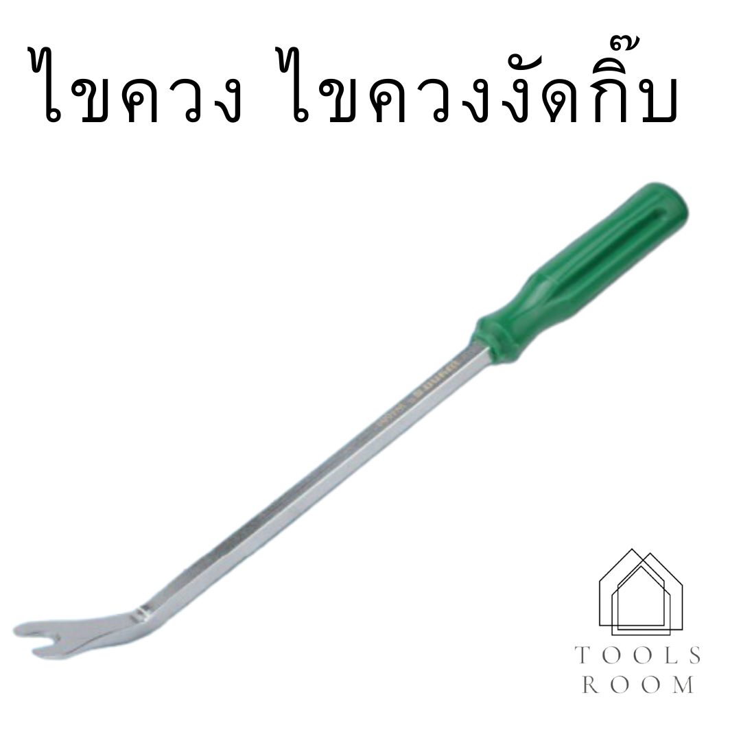 ไขควง ไขควงงัดกิ๊บ  ไขควงงัดกิ๊บ 6/8 นิ้ว พร้อมส่ง