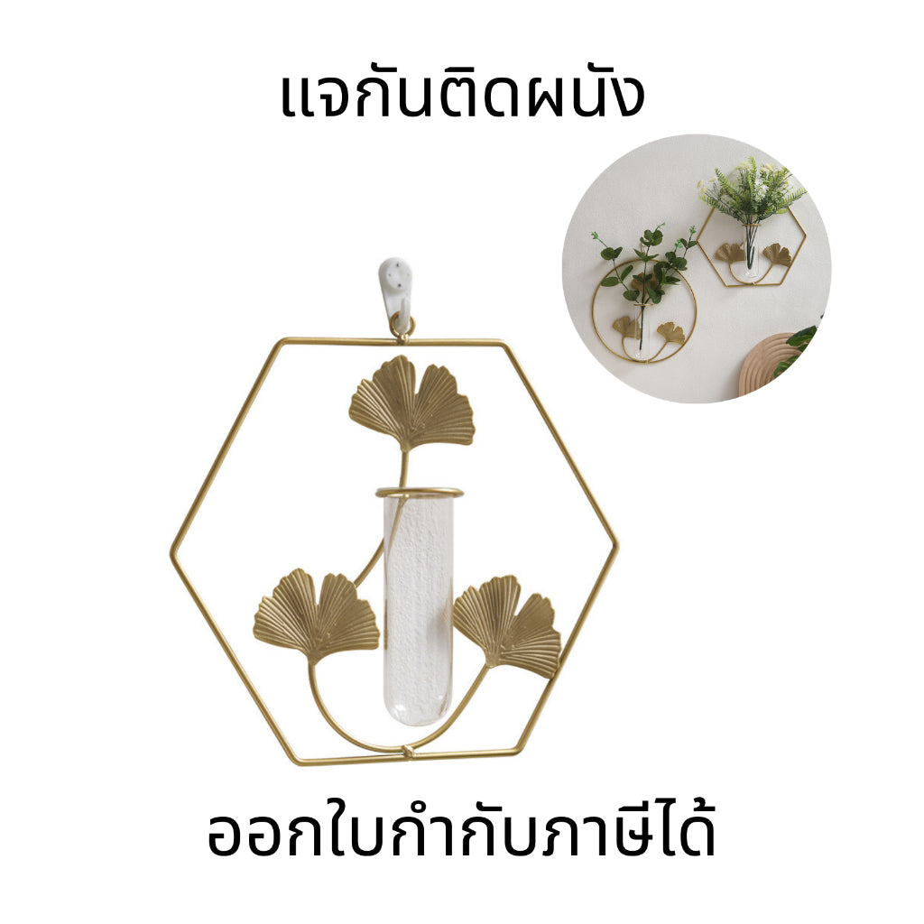 แจกันติดผนัง แจกันดอกไม้แห้ง แบบเหล็กดัด สําหรับตกแต่งผนังบ้าน ห้องนั่งเล่น สินค้าคุณภาพ