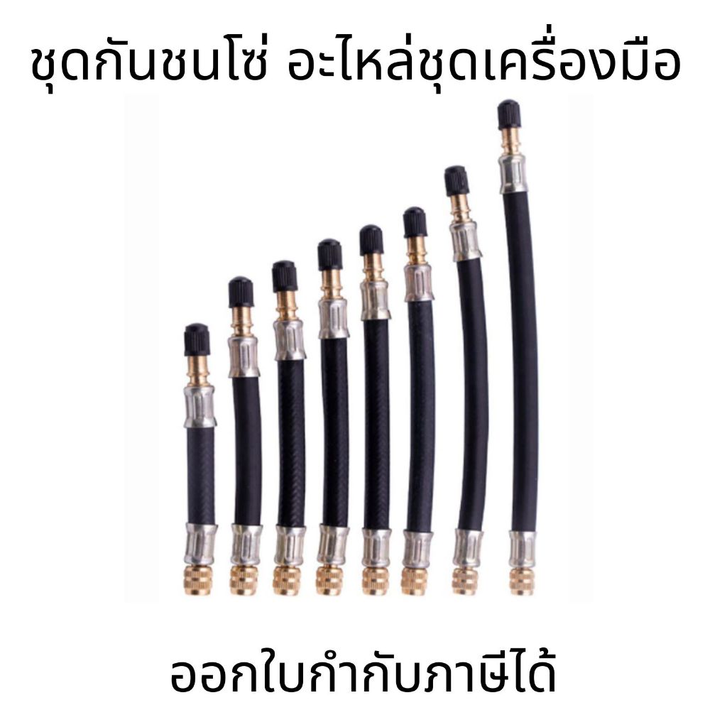 ตัวเชื่อมต่อปั๊มลมรถยนต์ รถยางสูญญากาศยางวาล์วขยายหลอดจักรยานInflatable Extension Tube