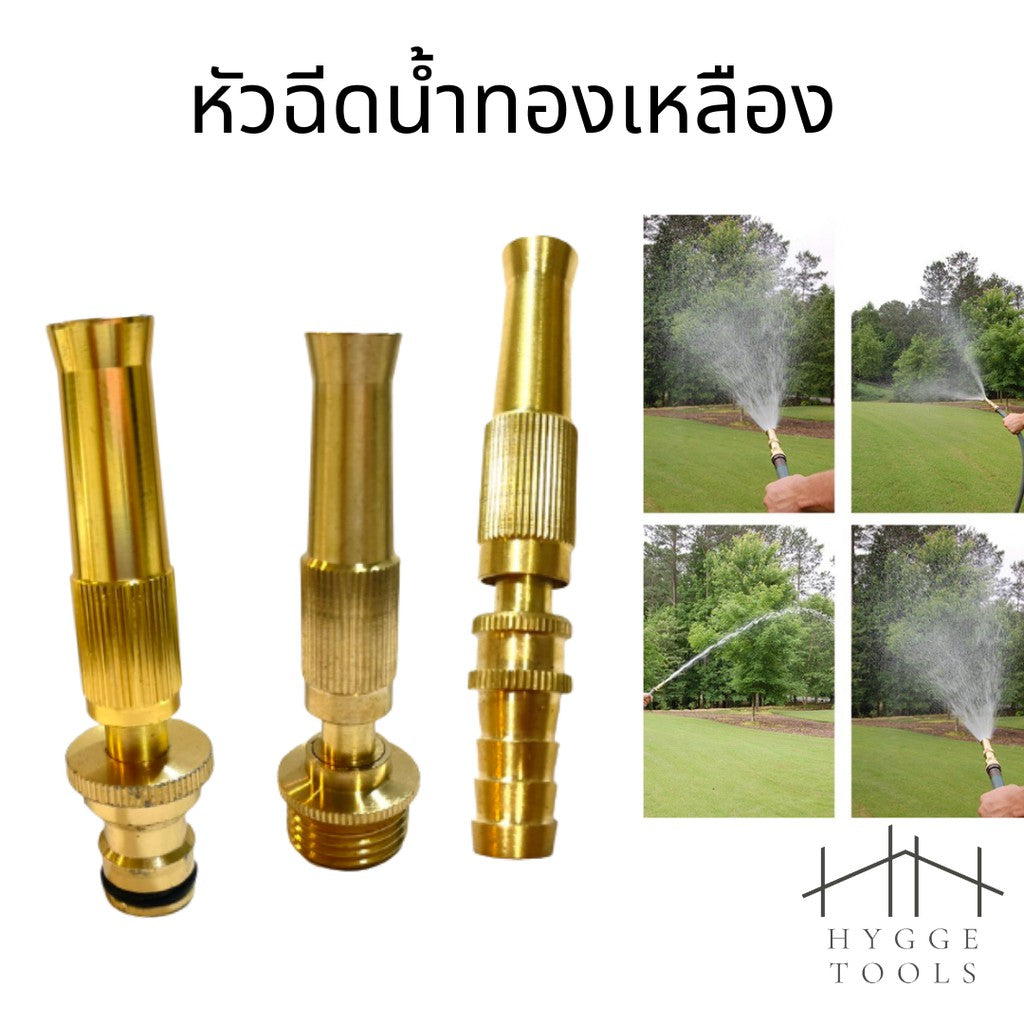 ข้อต่อหัวฉีดน้ำทองเหลือง ข้อต่อหางไหล 12mm ข้อต่อเกลียวนอก 1/2" ข้อต่อสวมเร็ว 1/2" หัวฉีดน้ำ