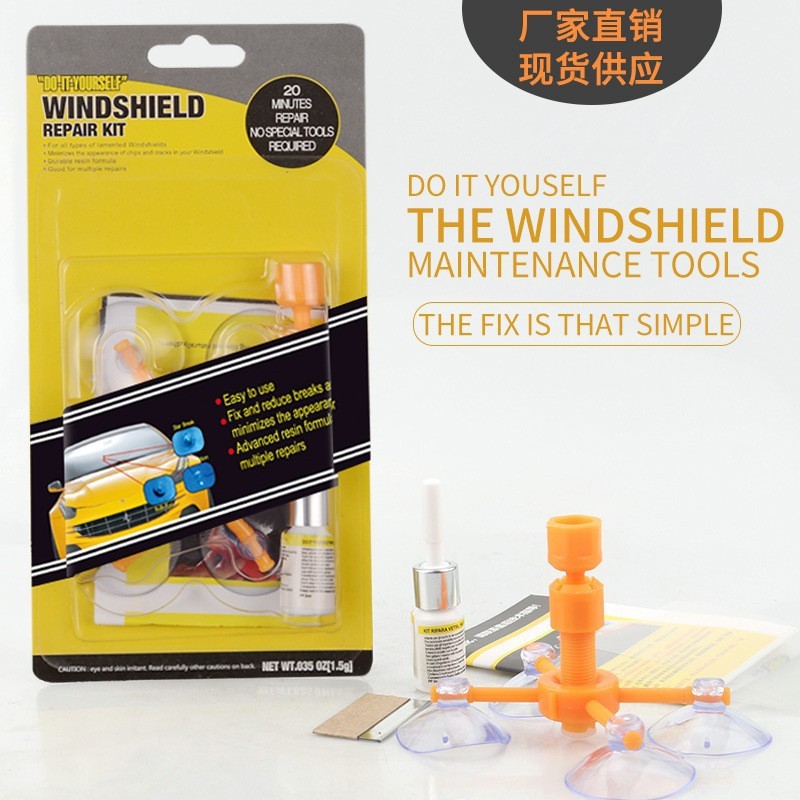 ชุดซ่อมกระจกรถยนต์ กระจกแตก กระจกร้าว Windshield Repair Kits New Alitech