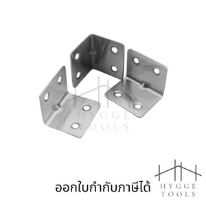 เหล็กฉากสแตนเลส เหล็กฉากยึดมุม DIY เหล็กฉากเจาะรู เหล็กฉากทำชั้น  ฉาก DIY เหล็กเข้ามุม เหล็ก เหล็กฉาก เหล็กเข้ามุม