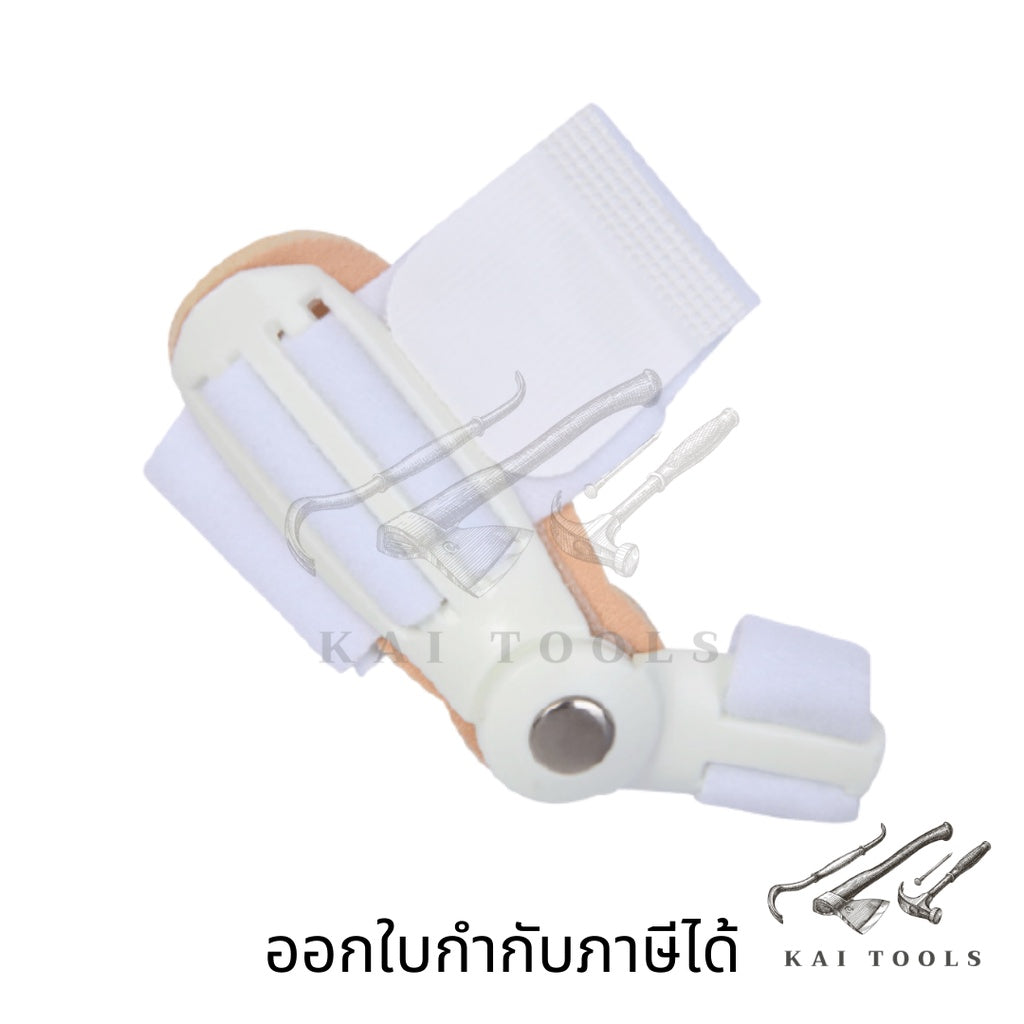 เฝือกอ่อน อุปกรณ์แก้ไขเท้าผิดรูป (สำหรับผู้มีนิ้วโป้งเท้าเอียง) คดงอ ดัดเท้า เท้าเก เท้าเอียง  กระดูกโปน เฝือกดัดนิ้วเท้