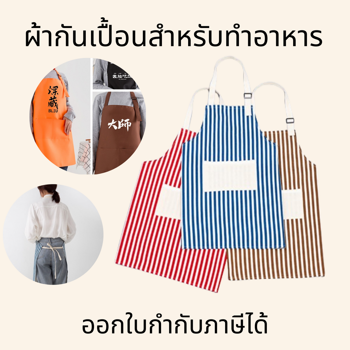 Fcd ผ้ากันเปื้อน กันน้ำ สำหรับทำอาหารทำจากวัสดุที่มีคุณภาพสูงนุ่มและสะดวกสบาย มีกระเป๋าแฟชั่นและปฏิบัติ สายคล้องไหล่ของผ