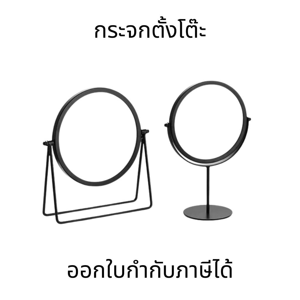 กระจกแต่งหน้า แบบตั้งโต๊ะ ขนาดเล็ก หมุนได้ เรียบง่าย สไตล์นอร์ดิก สำหรับโต๊ะเครื่องแป้ง แข็งแรง ทนทาน