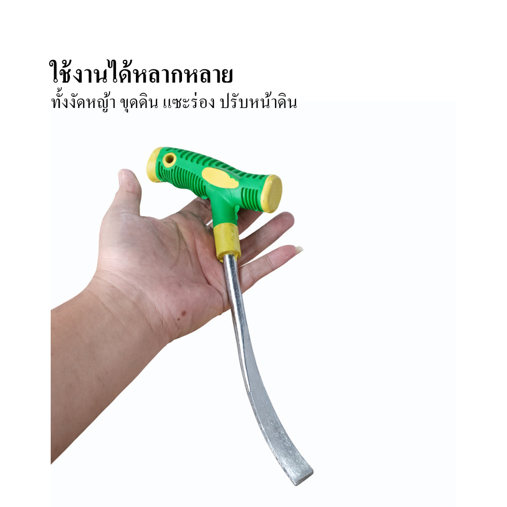พลั่วทำสวนอเนกประสงค์ ใบเหล็กแข็งแรง ด้ามจับถนัดมือ ใช้พรวนดิน ถอนหญ้า และเตรียมแปลงปลูก งานสวนบ้านและเกษตรขนาดเล็ก