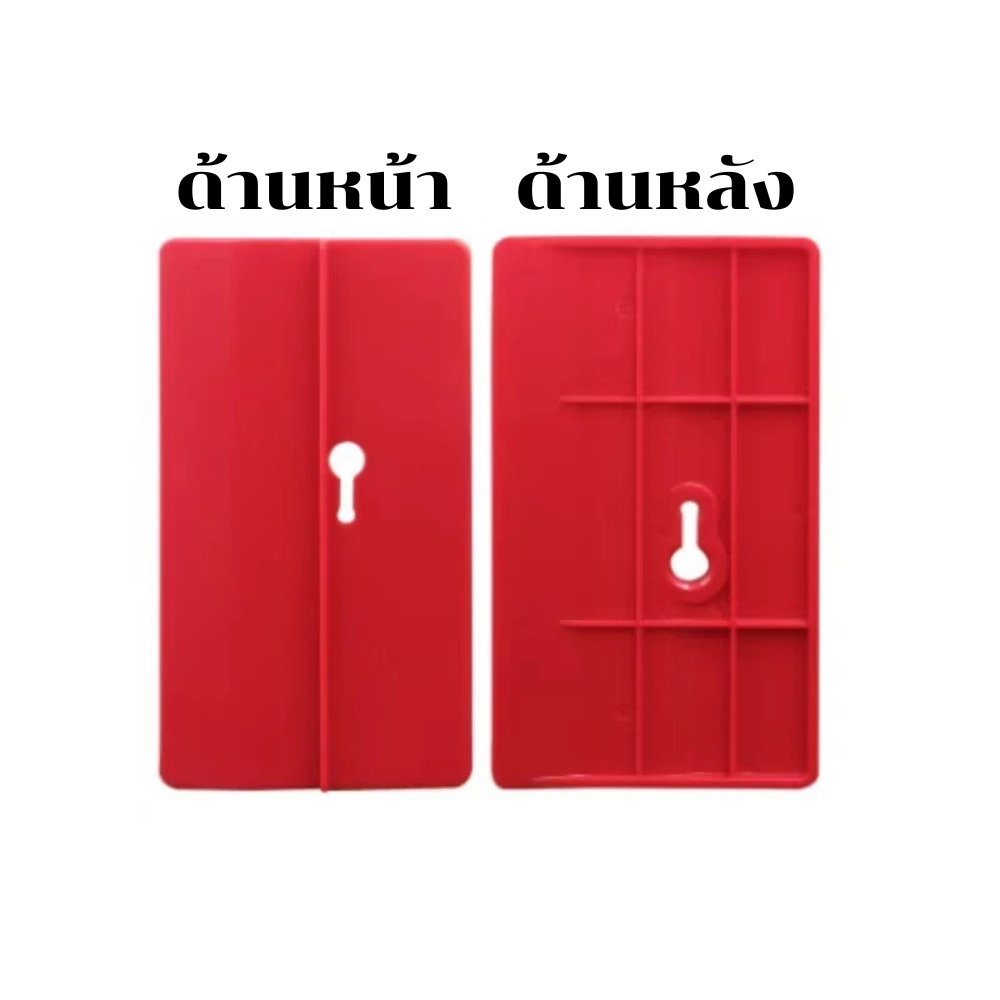 เครื่องมือซ่อมแผ่นยิปซั่ม ราคาต่อ 1 ชิ้น เครื่องมือซ่อมฝ้าเพดานช่างไม้ เครื่องมือซ่อมฝ้าเพดานกระเบื้อง ปูน
