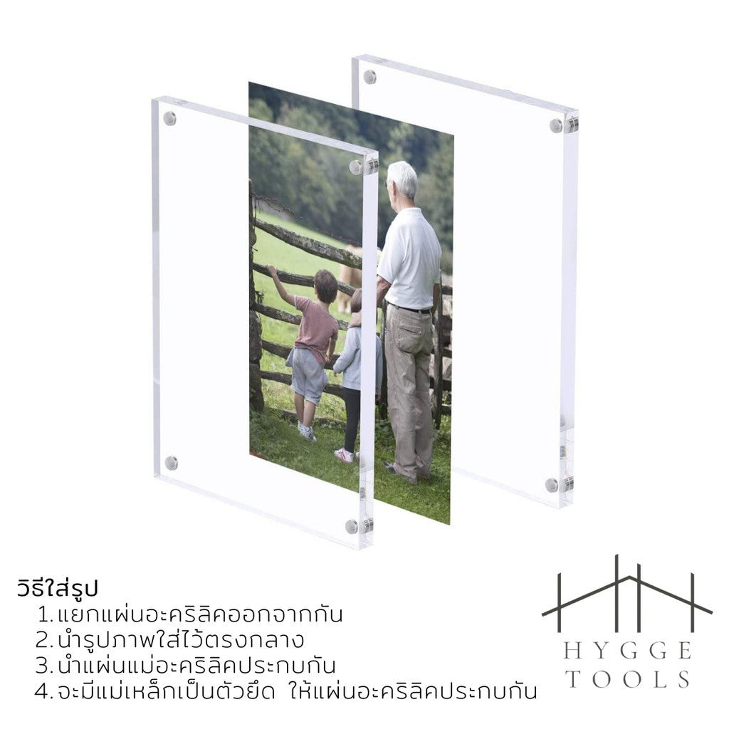 กรอบรูปโมเดิร์น (หนา 6mm.) กรอบรูปอะคริลิค กรอบรูปสไตล์เกาหลี กรอบตกแต่งบ้าน