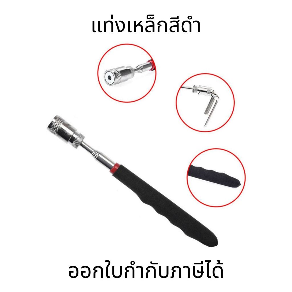 เครื่องหยิบแม่เหล็ก เครื่องหยิบ LED พร้อมไฟ LED สำหรับเก็บน็อตและแหวนเกลียว