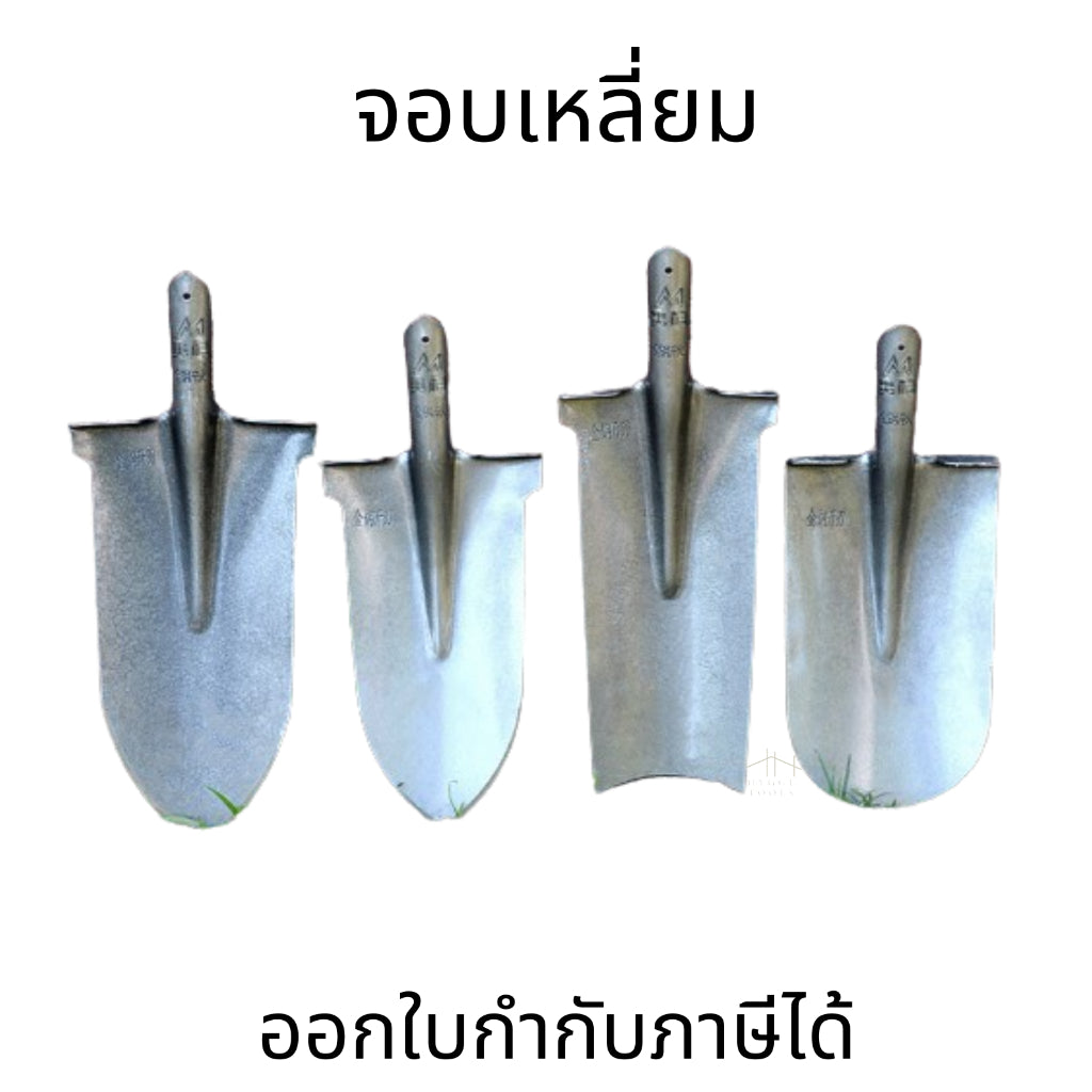 พลั่วเหล็กแมงกานีส แบบบูรณาการ พลั่วขุดลึกทั้งหมดทำจากเหล็กพลั่วขุดต้นไม้พลั่วแคบ สำหรับการเกษตร