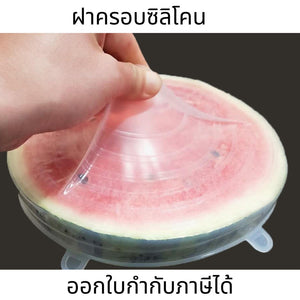 ฝาครอบซิลิโคน ปิดชาม สำหรับถนอมอาหารแบบยืดได้ 1 เซ็ตมี 6 ชิ้น ฝาครอบปิดชาม ที่เก็บอาหาร