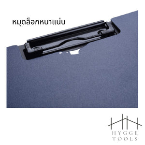 แฟ้มหนีบ A4 PP คลิปบอร์ด 2IN1 แฟ้มรองกระดาษ แฟ้มรองเขียน กระดานรองเขียน แฟ้มใส่เอกสาร ที่ใส่เอกสาร เครื่องเขียน สำนักงาน