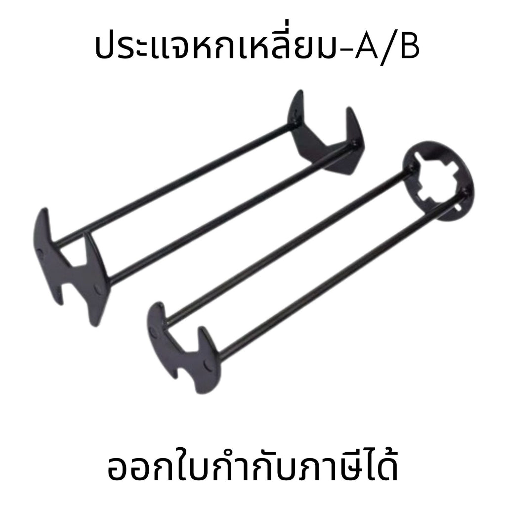 (ราคาต่อชุด)ประแจหกเหลี่ยม A/B ประแจขันน๊อต ประแจใช้งาน อุปกรณ์ช่าง